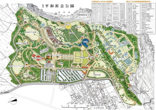 2013-09-04（水）沖縄県営平和祈念公園地図.jpg