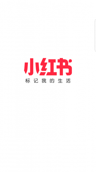 小红书①