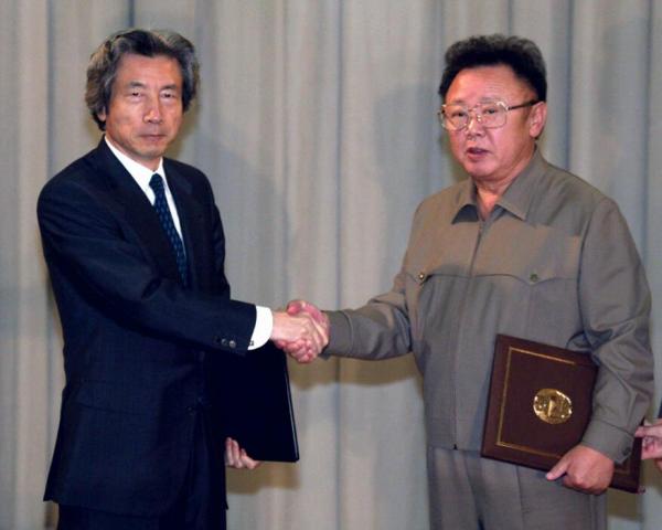 日朝平壌宣言（2002年9月17日）.jpg